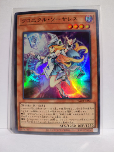 Chronicle Sorceress Ultra Vx02 Japo Ocg Yu-gi-oh! (Usado)