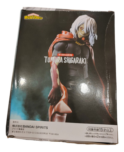 My Hero Academia Dxf Figura Tomura Shigaraki Banpresto Vol.2