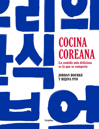 Cocina Coreana, De Bourke, Jordan. Editorial Grijalbo, Tapa Dura En Español