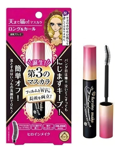 Kissme Heroine Make, Volumen &curl#01súper Black Color Negro