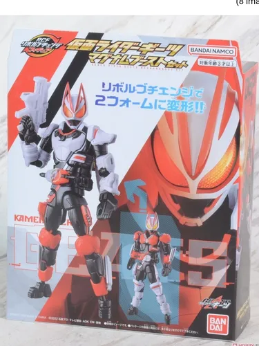 Revolve Change Figure Kamen Rider Geats Magnum Boost Set