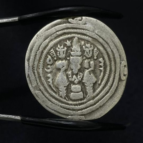 Moeda De 1 Dracma - Império Sassânida (630 - 632 D.c.)