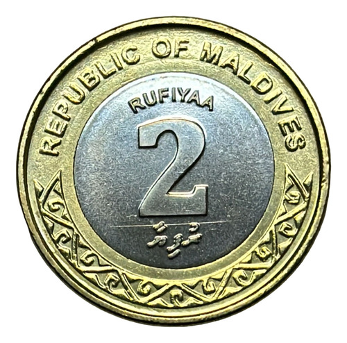 Moneda Maldivas 2 Rufiyaa Año 2017 Bimetálica Km# 116