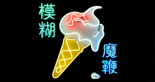 Blur The Magic Whip Cd Nuevo