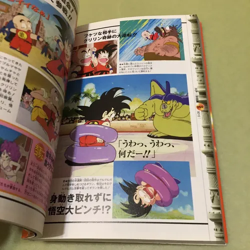 Tv Anime Guide Dragon Ball Legend Of Tenkaichi Tomo Japonés