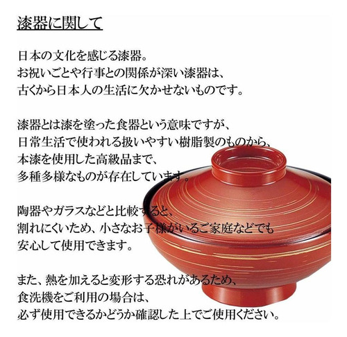 Marubon Black Tenshu Sl Shaku 1 Size Inche 33 2.6 Cm Use