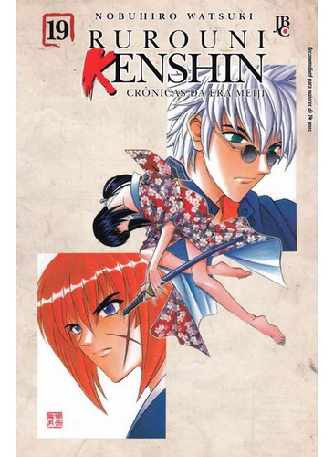 Rurouni Kenshin - Crônicas Da Era Meiji - Volume 19 - Usado