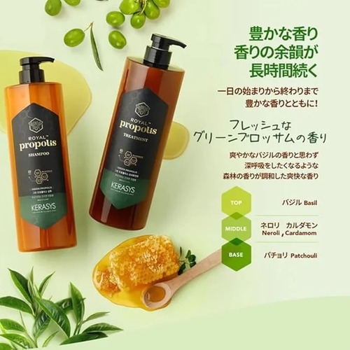 Kit Shampoo Kerasys Royal Propolis Green 1lt + Condicionador