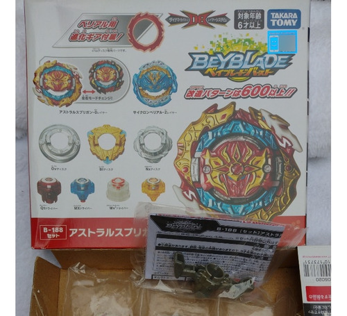 Imagen 6 de 7 de Takara Tomy Beyblade Burst B-188 Astral Spriggan - Db