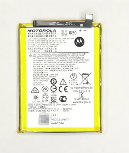 Bateria Motorola G51