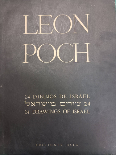 León Poch - 24 Dibujos De Israel - Osfa