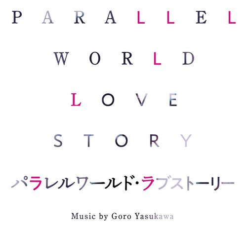 Banda Sonora De Eiga Parallel World Love Story