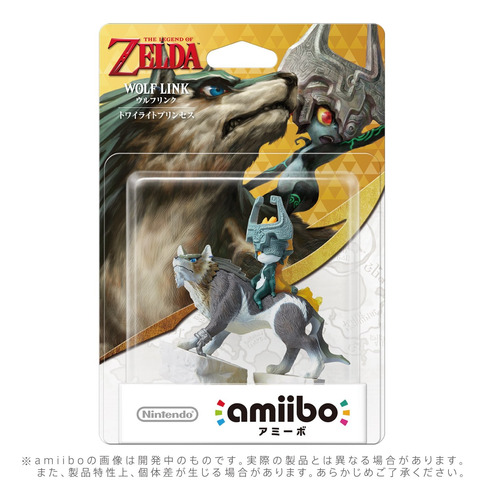 Amiibo Wolf Link Amiibo Nintendo 