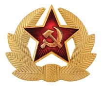 Comprar Insignia Militar  De La Ex Unión Sovietica