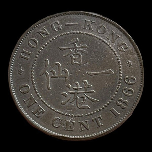 Moneda 1 Cent 1866 De Hong Kong Bajo Dominio Británico