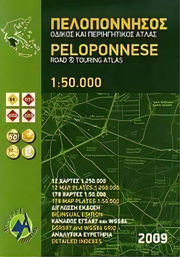 Peloponnese Road And Touring Atlas 2009, De #n/a. Editorial Anavasi Mountain Editions Greece En Inglés