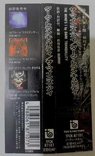 In Flames - Lunar Strain & Subterranean 1er Ed. Japón Death 1er Ed. Japonesa (Usado)