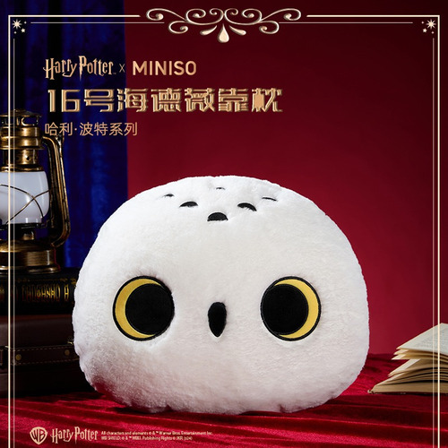 A Colección Miniso Harry Potter - Almohada Suave Con Cojín
