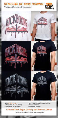 Imagen 2 de 8 de Remeras De Kick Boxing Loska Indumentaria Artes Marciales