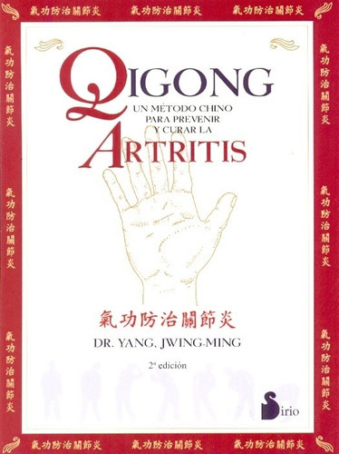 QIGONG. UN METODO CHINO PARA PREVENIR Y CURAR LA ARTRITIS, de DR.YANG JWING-MING. Editorial Sirio en español