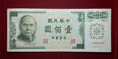 Billete 100 Dólares Taiwán 1972 Pick 1983 A