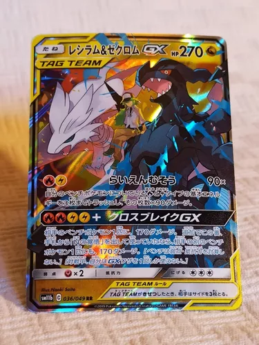 Carta Pokémon Reshiram & Zekrom Gx Copag + 15 Cards Brinde