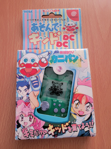 Sega Dreamcast Chou Hatsumei Boy Vmu