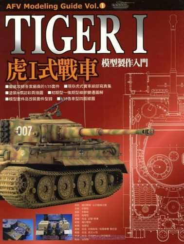 Afv Guide Tiger I (revista Modelismo Estatico Pdf)