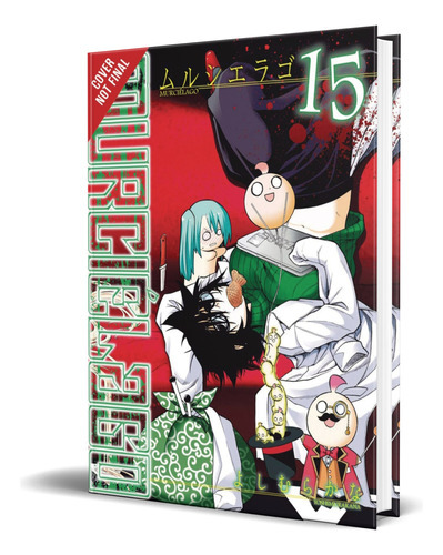 Murciélago Vol.15, De Yoshimurakana. Editorial Yen Press, Tapa Blanda En Inglés, 2020