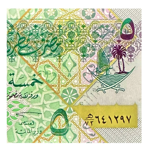 Qatar - 5 Riyal - Año 2015 - P #29 - Asia