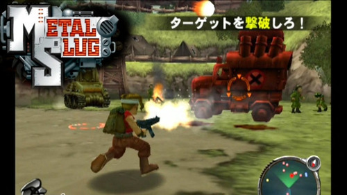 Parche desbloqueado de Metal Slug 3d para PS2