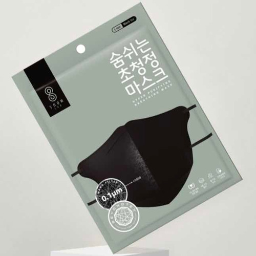 Cubrebocas Coreano Lavable Soomlab Original 30pz + 3 Kn95