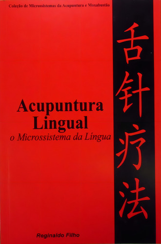 Acupuntura Lingual - Microssistema Da Língua, De Reginaldo Filho. Editorial Ebmc, Capa Mole, Edição 1 Em Português, 2014
