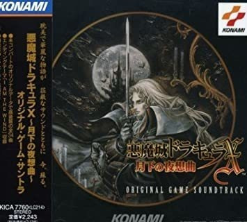 Akumajo Dracula X / O.s.t. Akumajo Dracula X / O.s.t.  Cd