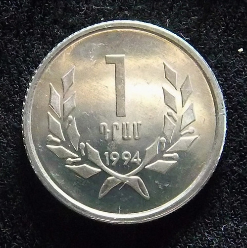 Armenia 1 Dram 1994 Sin Circular Escudo Nacional