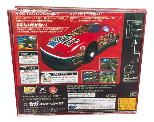 Daytona Usa Circuit Edition