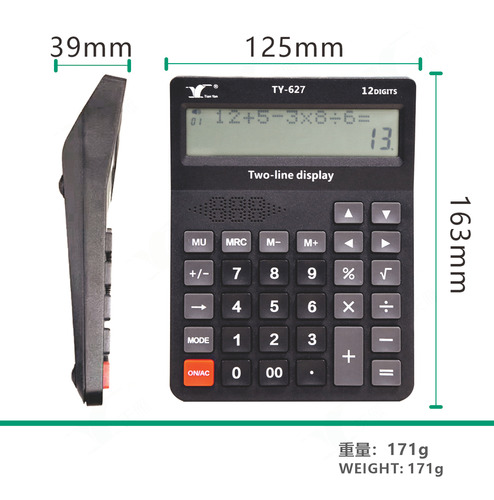 Calculadora De Escritorio De 12 Dígitos, Pantalla Lcd, Boton