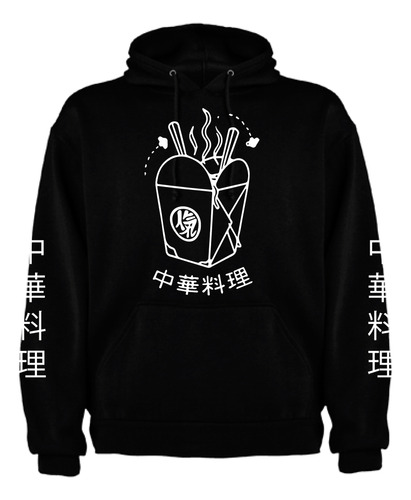 Buzo Canguro Chinese Food - - Aesthetic Anime Unisex