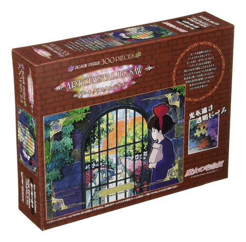 Studio Ghibli A Través Del Servicio De Entrega Bluefin Ensky