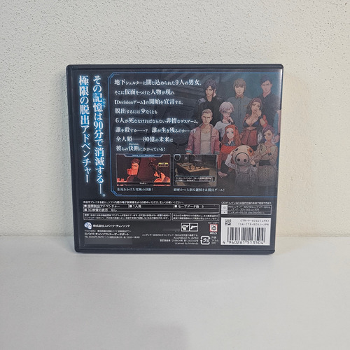 Zero Time Dilemma - Juego Original Zero Escape 3ds