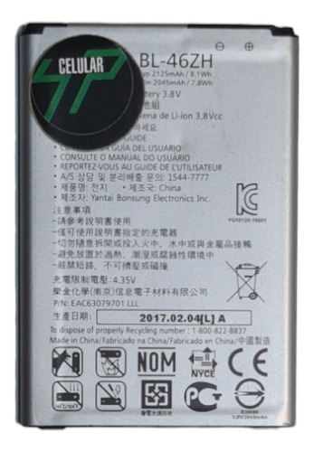 Bateria Para LG K8 Bl-46zh Microcentro