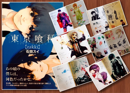 Artbook Tokyo Ghoul Zakki Japonés Gastovic Anime Art Book