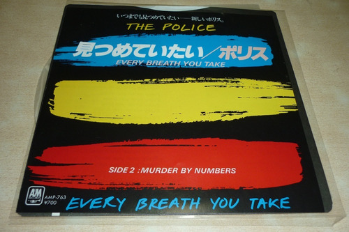 The Police Every Breath You Vinilo Simple Japon 10 Puntos