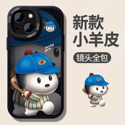 Fundas Para iPhone Cute Pochacco 16 Huawei Mate60 Pro Silicone