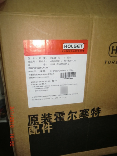 Turbo De Autobus Yutong Modelo He351w