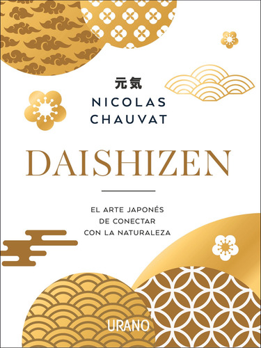 Imagen 1 de 8 de Nicolas Chauvat - Daishizen