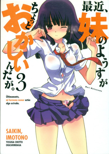 Saikin, Imto No Ysu Ga Chotto Okaishiinda Ga. 3