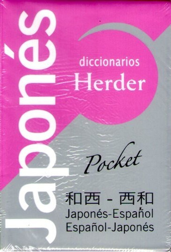 Japonés Diccionarios Herder Pocket