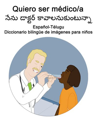 Español-telugu Quiero Ser Medico-a Diccionario Bilingüe De I