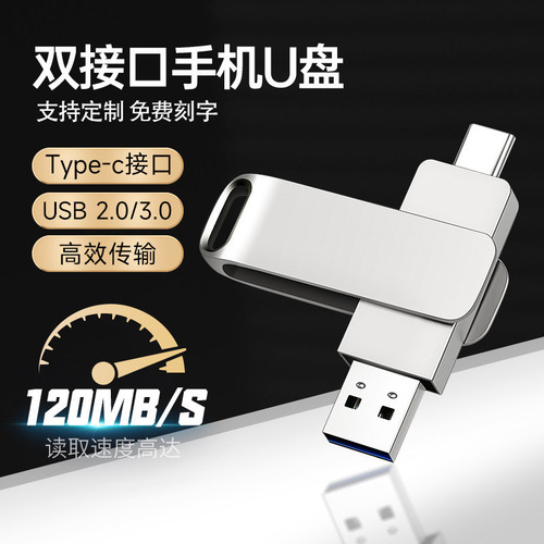 Computador Celular Tipo C Com Interface Dupla E Unidade U
